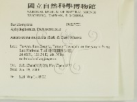 登錄號:F0027721藏品圖，第2張