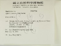 登錄號:F0027724藏品圖，第2張