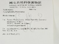 登錄號:F0027746藏品圖，第2張