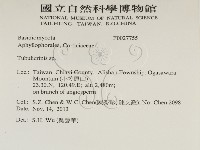 登錄號:F0027755藏品圖，第2張