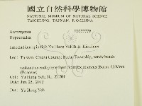 登錄號:F0027779藏品圖，第2張