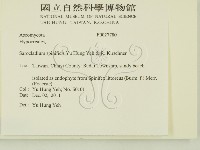 登錄號:F0027780藏品圖，第2張