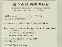 登錄號:F0027782藏品圖，第2張