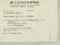 登錄號:F0027785藏品圖，第2張