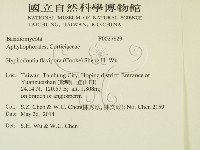 登錄號:F0027829藏品圖，第2張