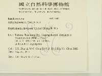 登錄號:F0027841藏品圖，第2張