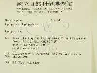 登錄號:F0027848藏品圖，第2張
