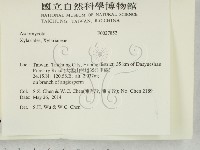 登錄號:F0027852藏品圖，第2張