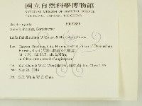 登錄號:F0027855藏品圖，第2張