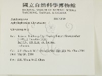 登錄號:F0027859藏品圖，第2張