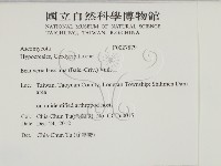 登錄號:F0027879藏品圖，第2張