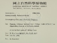 登錄號:F0027884藏品圖，第2張