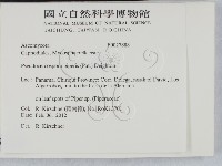 登錄號:F0027888藏品圖，第2張