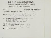 登錄號:F0027927藏品圖，第2張