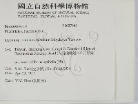 登錄號:F0027943藏品圖，第2張