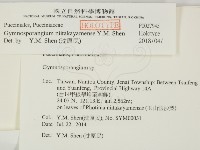 登錄號:F0027945藏品圖，第2張