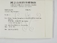 登錄號:F0027977藏品圖，第2張