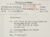 登錄號:F0028012藏品圖，第2張