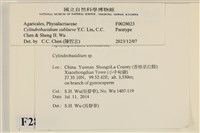 登錄號:F0028023藏品圖，第3張