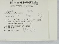 登錄號:F0028047藏品圖，第2張