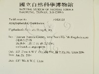 登錄號:F0028100藏品圖，第2張