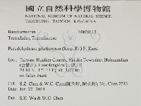 登錄號:F0028112藏品圖，第2張