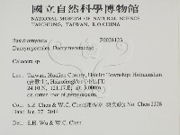 登錄號:F0028123藏品圖，第2張