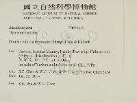 登錄號:F0028128藏品圖，第2張
