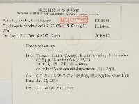 登錄號:F0028140藏品圖，第2張
