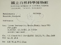 登錄號:F0028185藏品圖，第2張