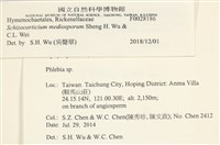 登錄號:F0028186藏品圖，第3張