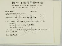 登錄號:F0028207藏品圖，第2張