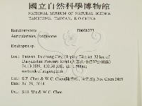 登錄號:F0028233藏品圖，第2張