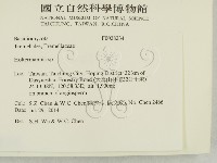 登錄號:F0028234藏品圖，第2張