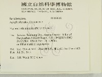 登錄號:F0028242藏品圖，第2張