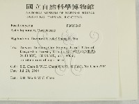 登錄號:F0028249藏品圖，第2張
