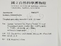 登錄號:F0028257藏品圖，第2張