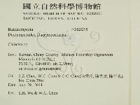 登錄號:F0028295藏品圖，第2張