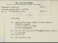 登錄號:F0028331藏品圖，第2張