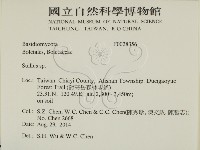 登錄號:F0028356藏品圖，第2張