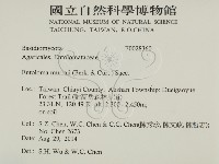 登錄號:F0028360藏品圖，第2張