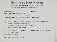 登錄號:F0028365藏品圖，第2張