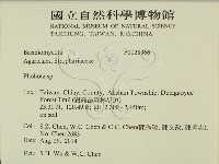 登錄號:F0028366藏品圖，第2張