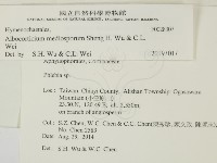 登錄號:F0028370藏品圖，第2張