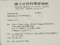 登錄號:F0028371藏品圖，第2張