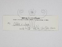 登錄號:F0028389藏品圖，第3張