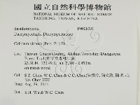 登錄號:F0028391藏品圖，第2張