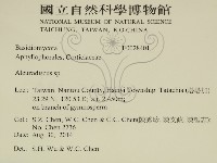 登錄號:F0028401藏品圖，第2張