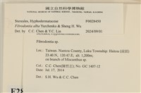 登錄號:F0028450藏品圖，第3張