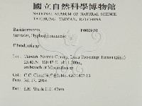 登錄號:F0028451藏品圖，第2張